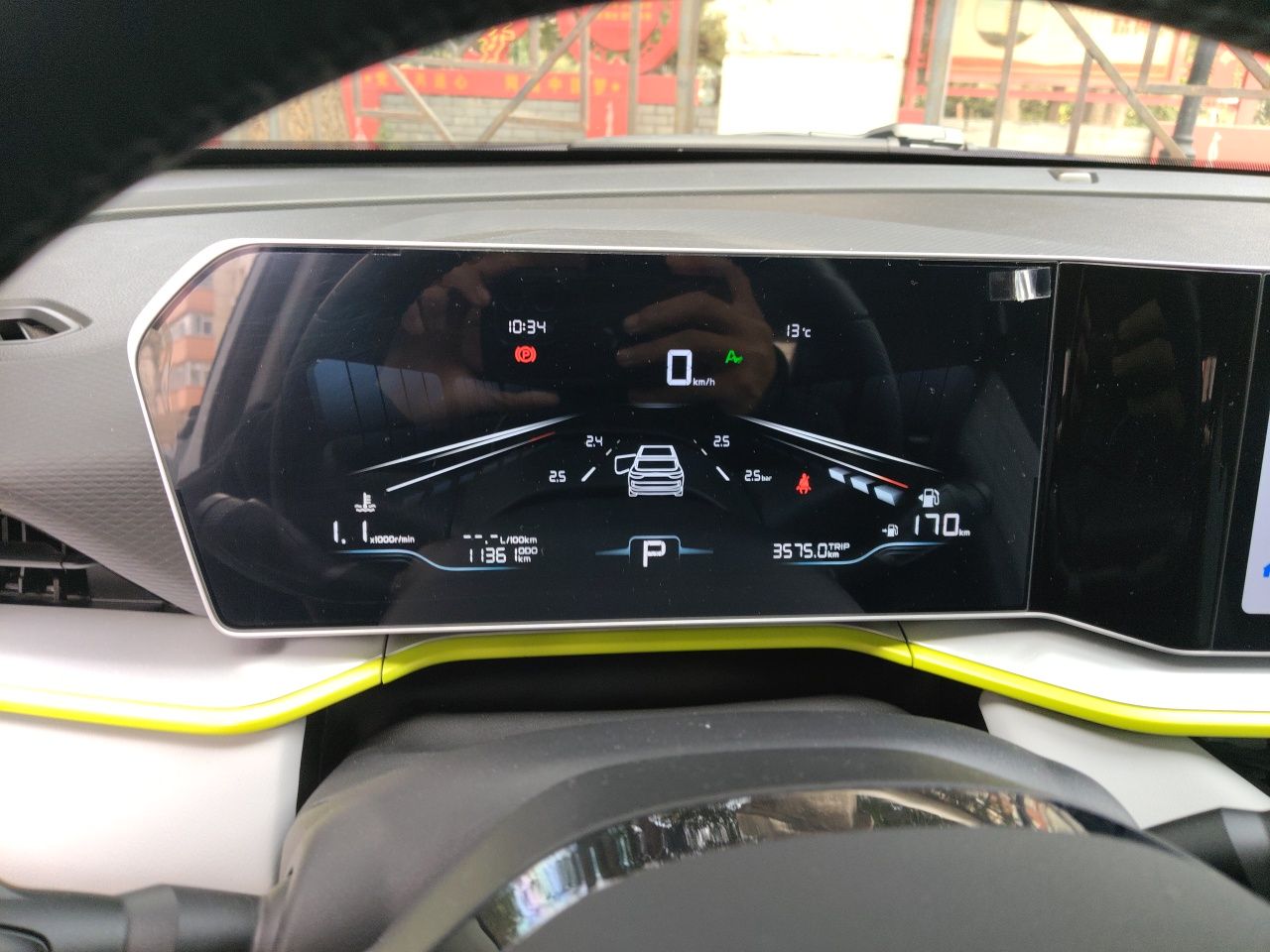 Geely Auto Coolray 2022 Bin Yue COOL 1.5TD DCT Hot Engine Edition — снимка 11