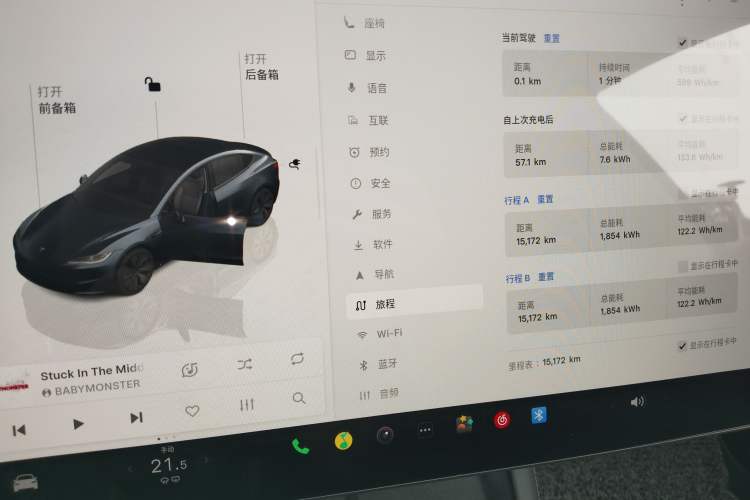 Used Tesla Model 3 2025 Rear-Wheel-Drive Version Instrument Cluster