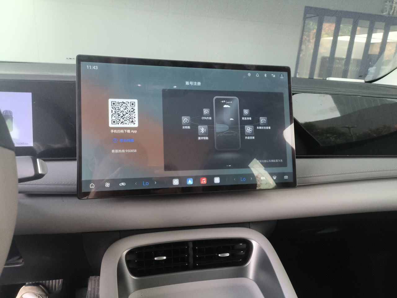 BYD Sealion 06 New Energy 2026 EV 710 Long-Range Flagship Edition — снимка 13