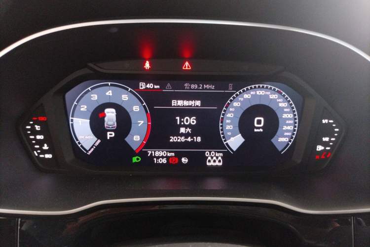 Used Audi Q3 2020 35 TFSI Fashionable and Elegant Model
