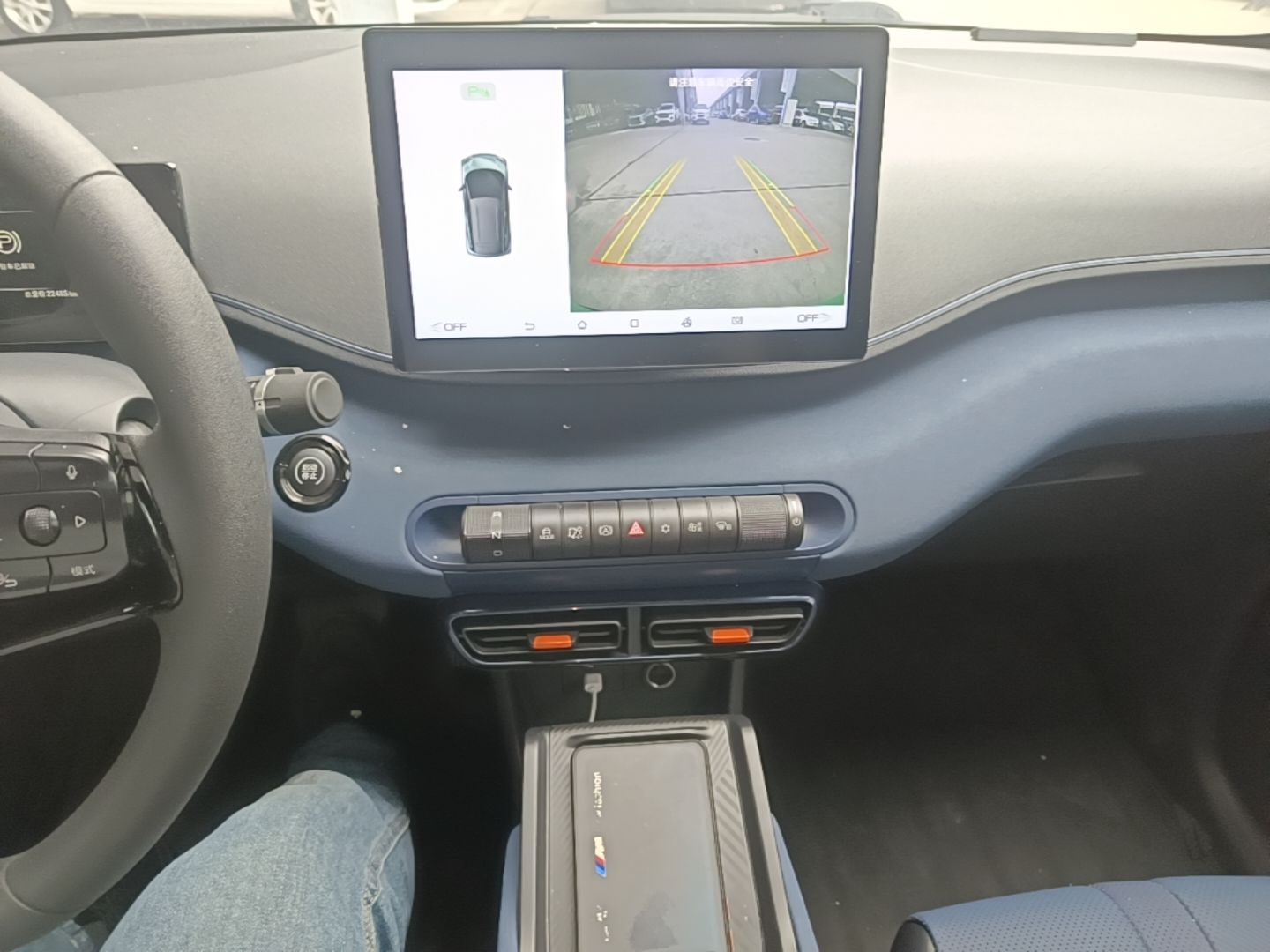 BYD Seagull 2023 Active Version — снимка 16