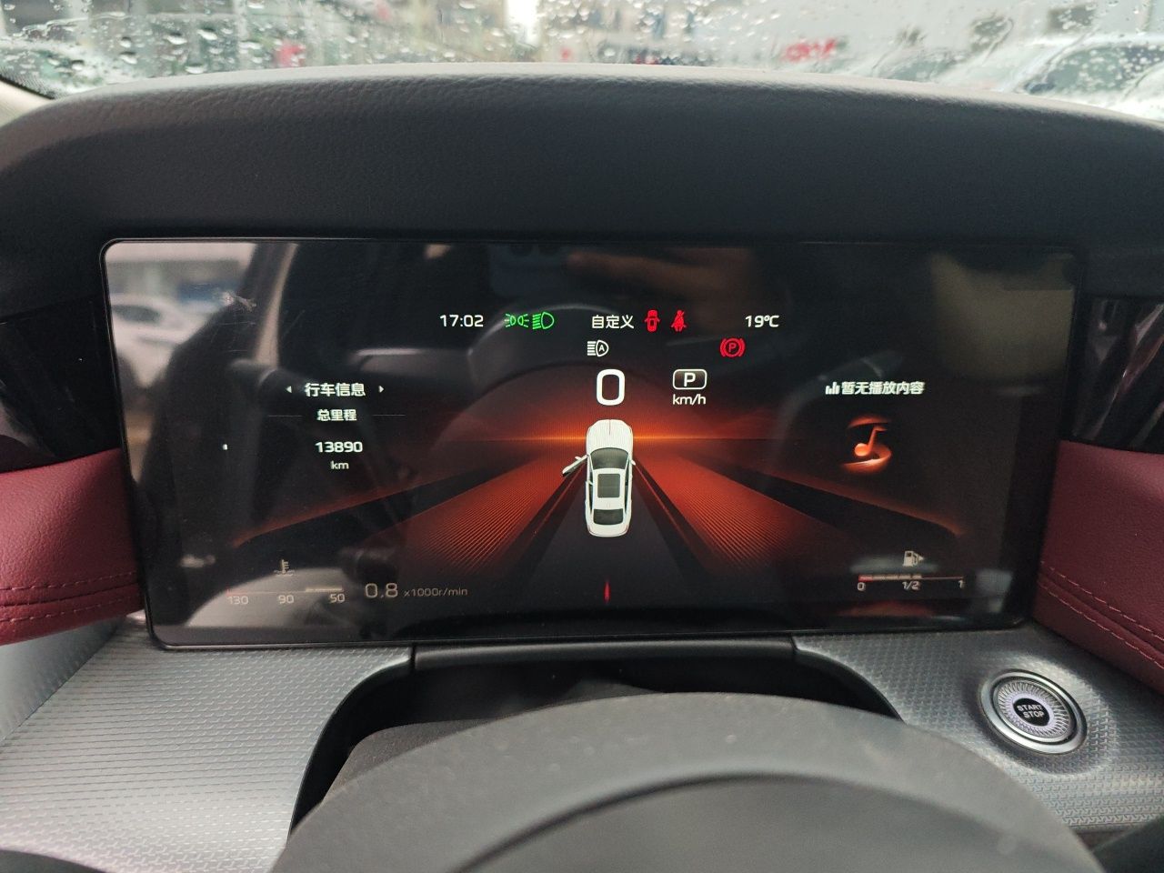 Hongqi H5 2024 2.0T Automatic Smart Connect Flagship Edition - Chinese Trim Chang — снимка 11