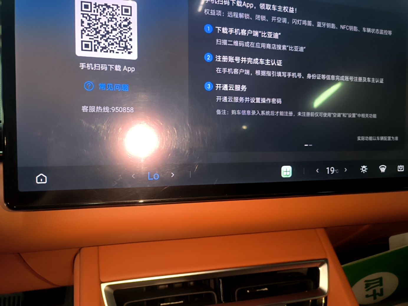 BYD Tang L 2025 DM 200KM Four-Wheel Drive LiDAR Flagship Model — снимка 15