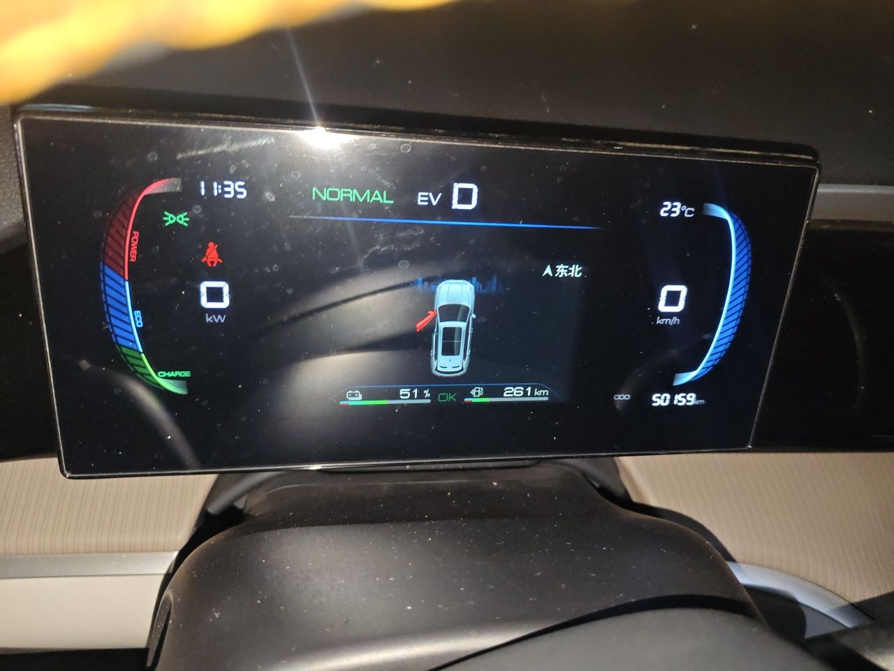 BYD Song Pro New Energy 2023 Champion Edition DM-i 71KM Leading Model — снимка 11