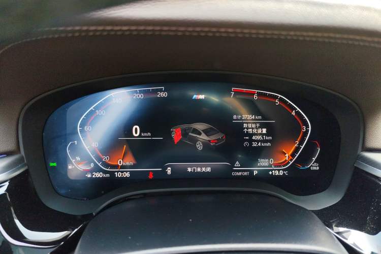 Used BMW 5 Series 2021 530Li Leading Model M Sport Package