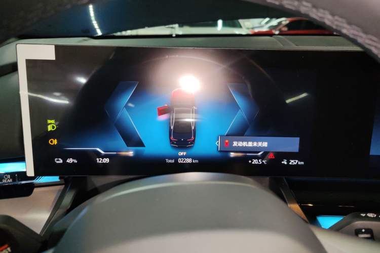 Used BMW i5 2025 eDrive 40L M Sport Package
