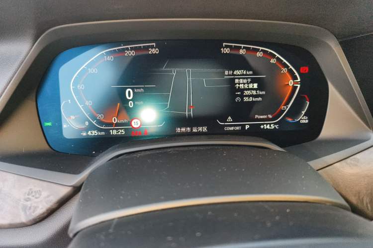 Used BMW X5 2022 Restyled xDrive 30Li Luxury Version M Sport Package Instrument Cluster