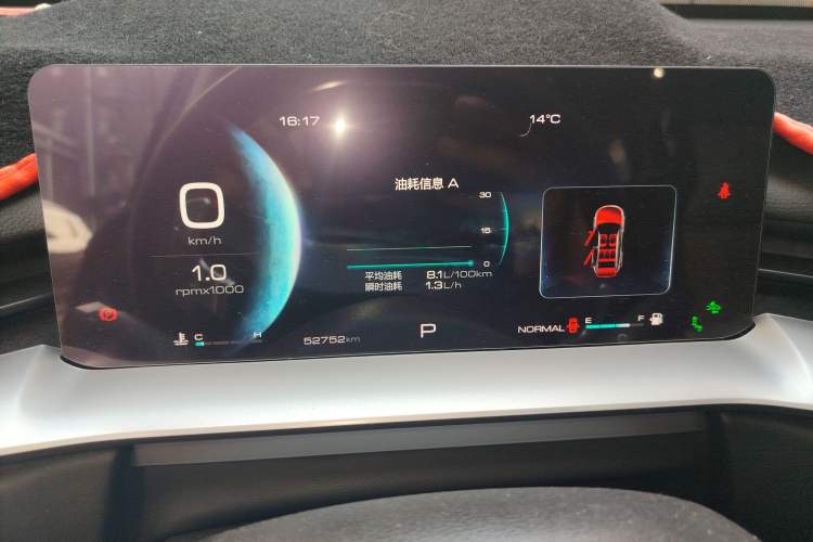 Used Haval H6 2021 3rd Generation 1.5T Automatic Two-Wheel Drive Max