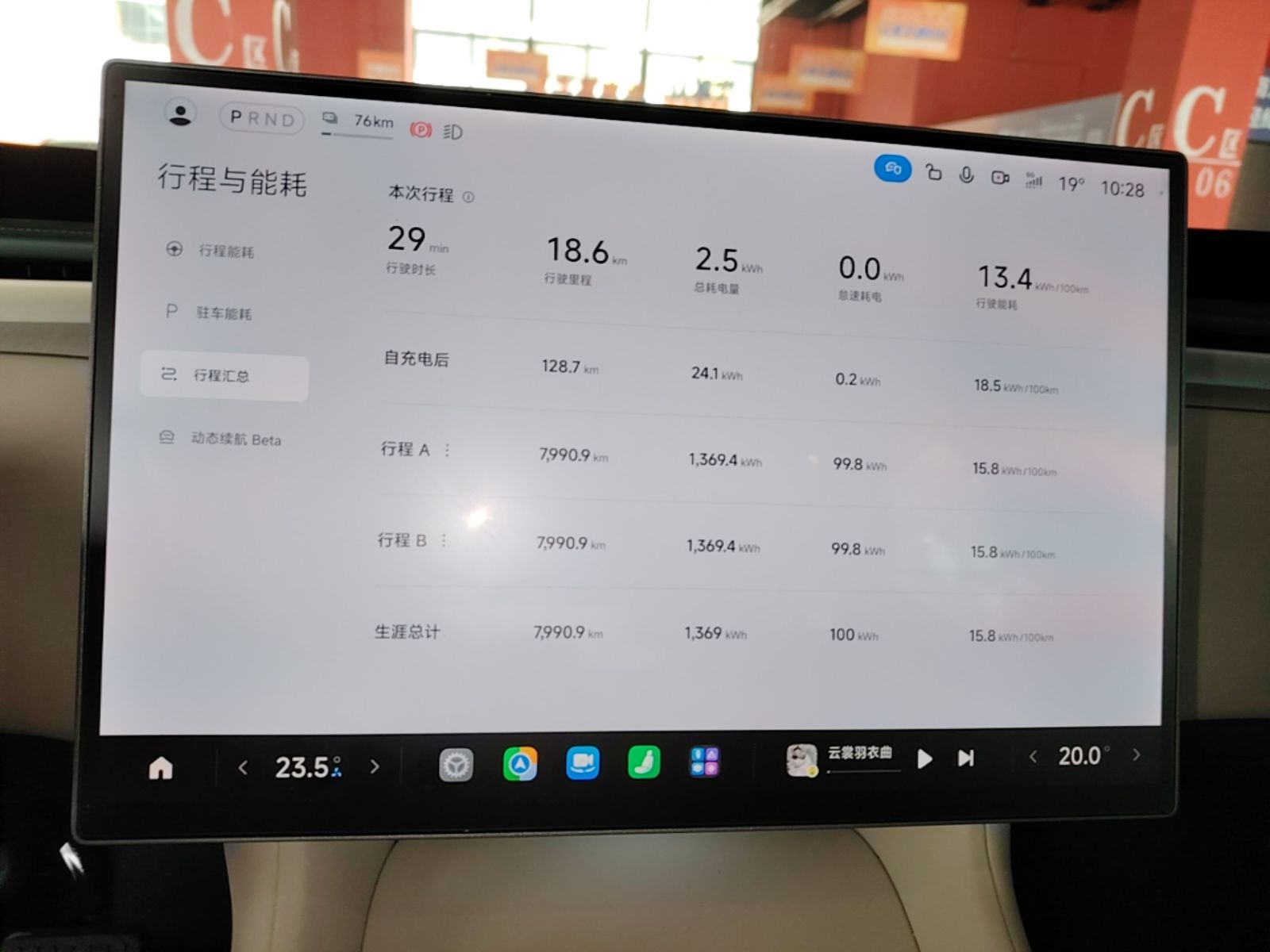 Xiaomi Auto YU7 2025 Ultra-Long Range Rear-Wheel Drive Version — снимка 14