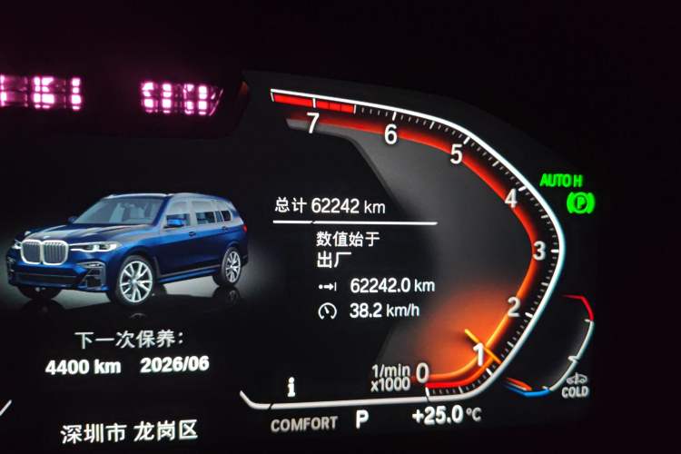 Used BMW X7 2022 xDrive40i Executive M Sport Package Odometer Close Up