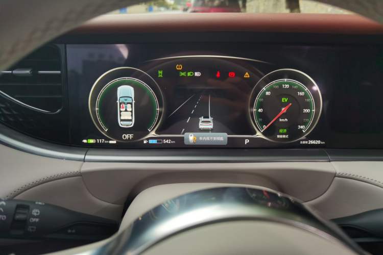 Used VOYAH FREE 2024 Ultra-Long Range Intelligent Driving Version
