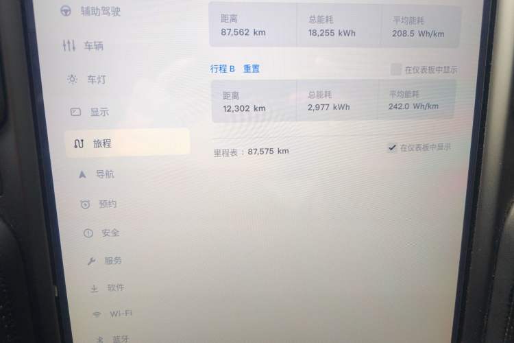 Used Tesla Model X 2020 Long-Range Upgrade Version
