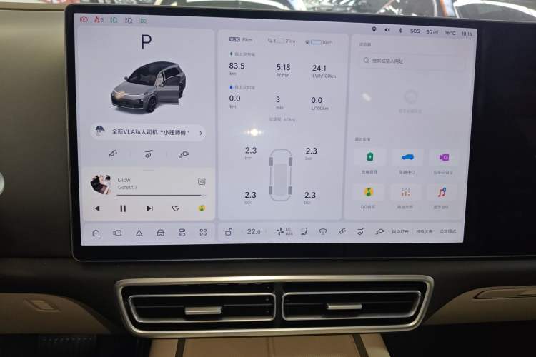 Used Li Auto L8 2025 Max Smart Refresh Edition
