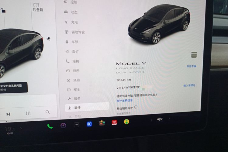 Used Tesla Model Y 2021 Long-Range All-Wheel-Drive Version