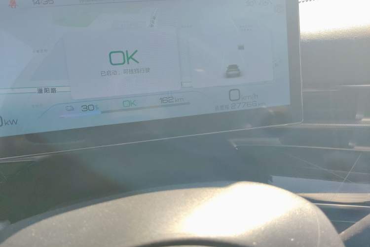 Used BYD Seal 2023 Champion Edition 700km Performance Version
