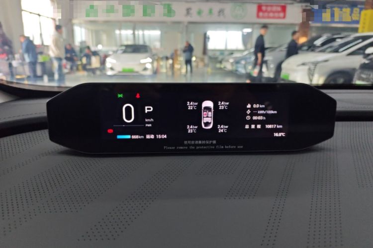 Used Hyptec GT 2024 Global Model 710 Ultra-High Voltage Intelligent Driving Edition Instrument Cluster