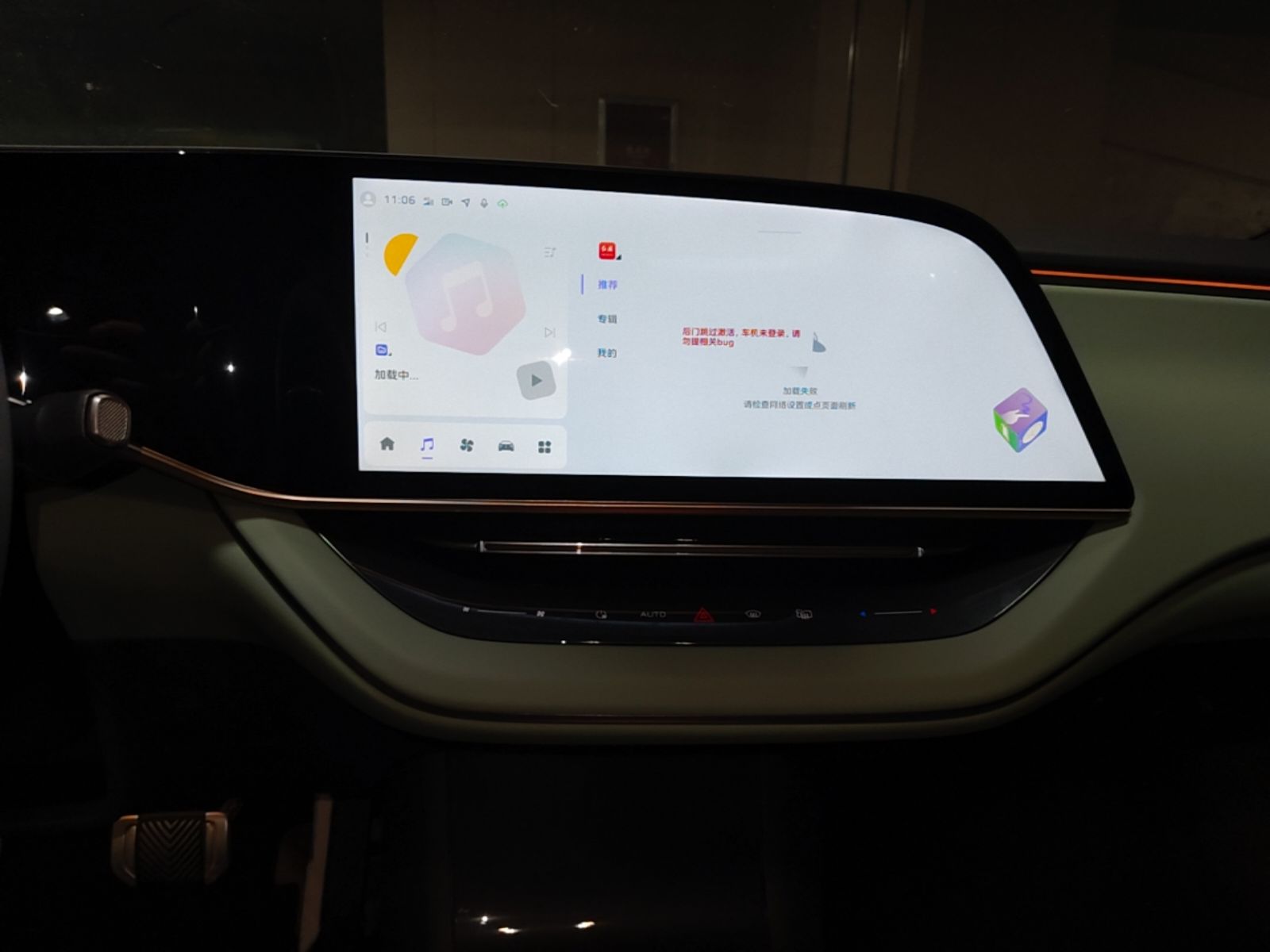 Hongqi EH7 2025 690 Smart Selection Edition — снимка 15