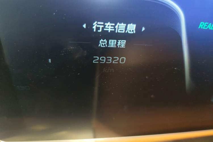 Used Hongqi H9 2020 2.0T Smart Connect Flagship Edition
