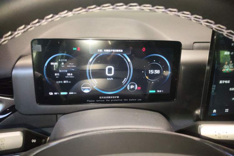 Used AION V 2022 Plus 70 Smart Edition Ternary Lithium Instrument Cluster