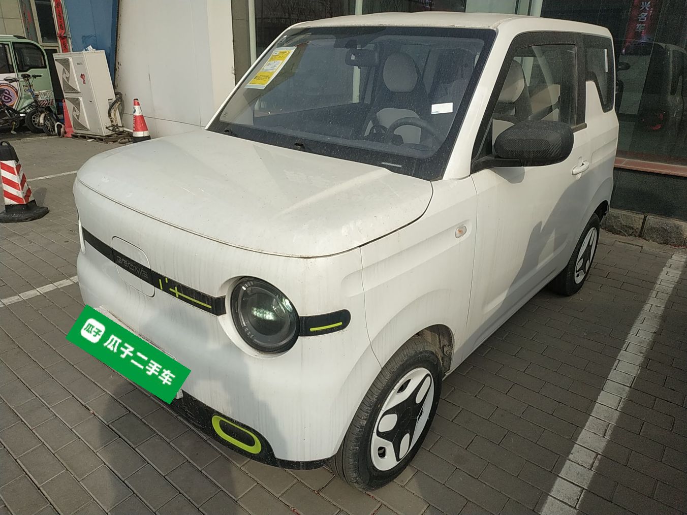 Parte inferior delantera