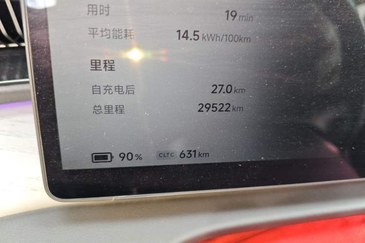 Used XPeng X9 2024 702 Ultra-Long Range Max Odometer Close Up