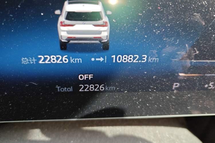 Used BMW X1 2023 sDrive20Li X Design Package