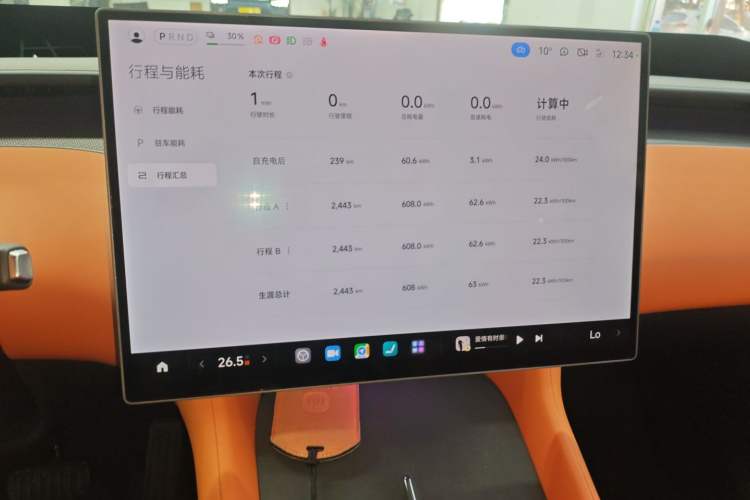 Used Xiaomi Auto YU7 2025 Ultra-Long Range High-Performance All-Wheel-Drive Max Edition
