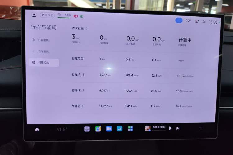 Used Xiaomi Auto SU7 2024 Rear-Drive Ultra-Long Range Advanced Pro-Level Intelligent Driving Version