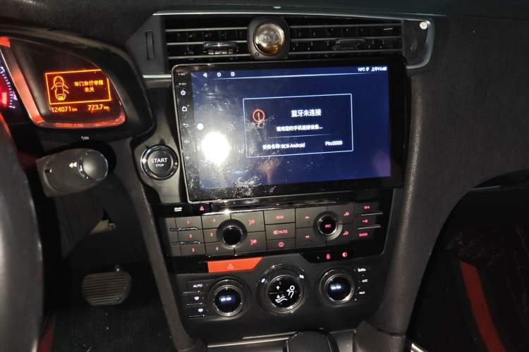 Used DS 5LS 2014 1.6T Luxury Edition THP160 Audio And AC Panel