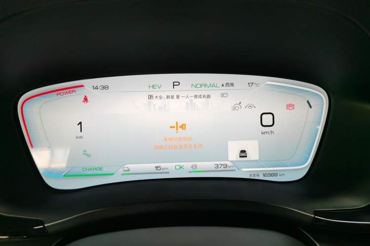 Used BYD Song PLUS New Energy 2023 Champion Edition DM-i 150KM Flagship PLUS