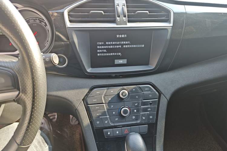 Used MG GS 2015 2.0TGI TST Four-Wheel Drive Flagship Edition
