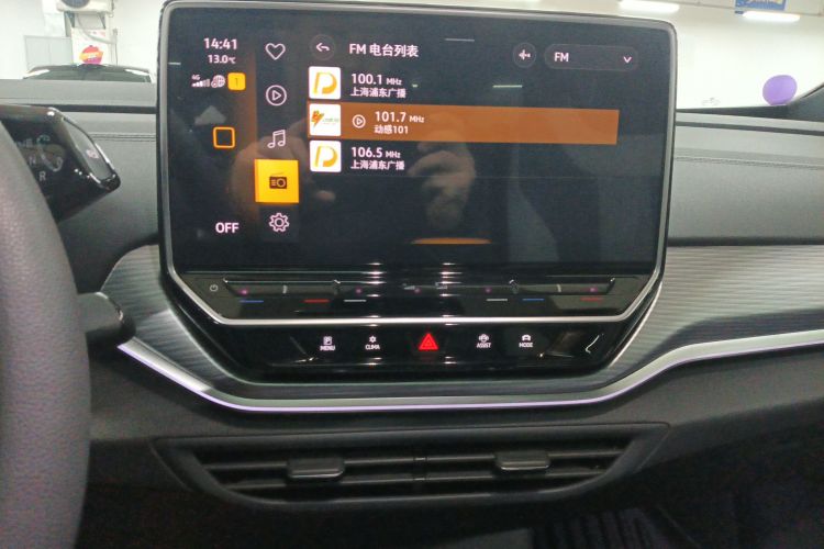 Used Volkswagen ID.4 CROZZ 2024 Pure Edition Limited Edition Audio And AC Panel