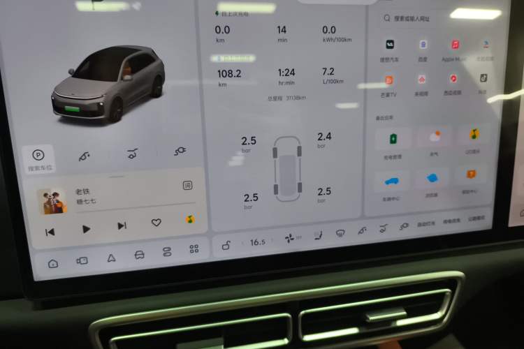 Used Li Auto L6 2024 Max Instrument Cluster