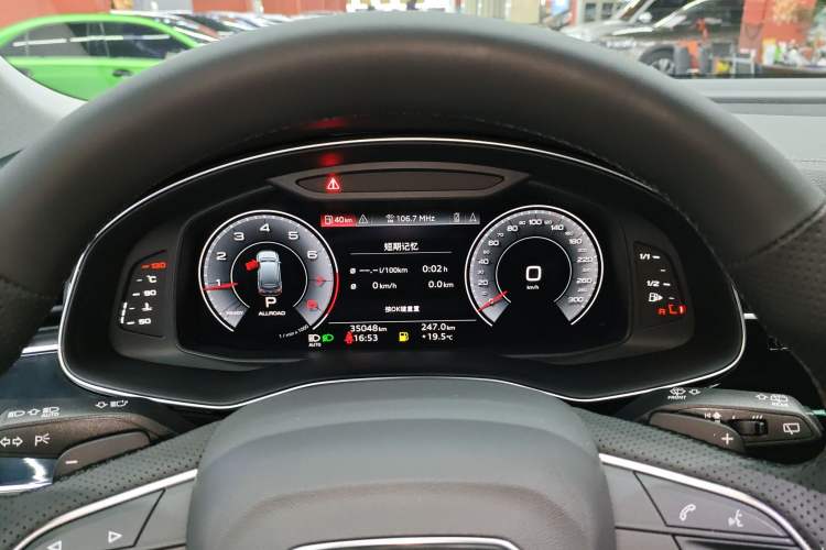 Used Audi Q7 2023 45 TFSI quattro S line Sport model Instrument Cluster