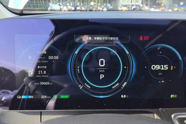 Used AION V 2020 70 Intelligent Edition