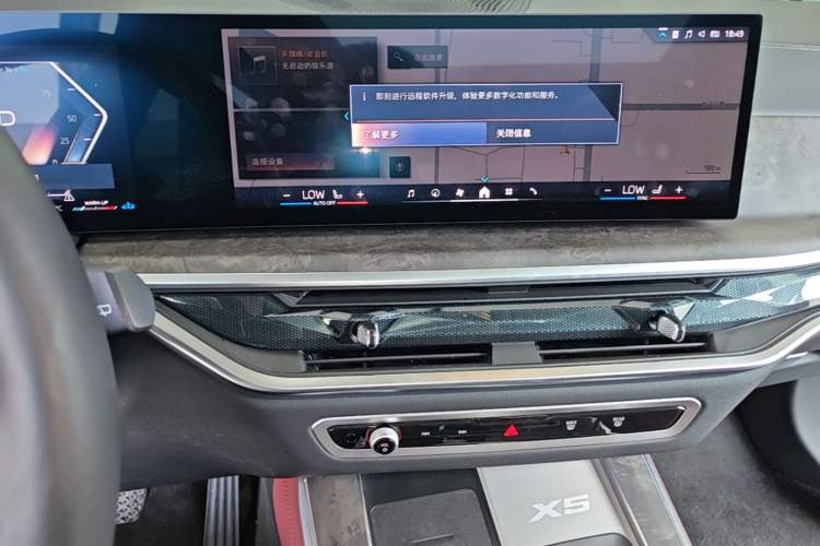 Used BMW X5 2023 xDrive 30Li Luxury M Sport Night Edition Package
