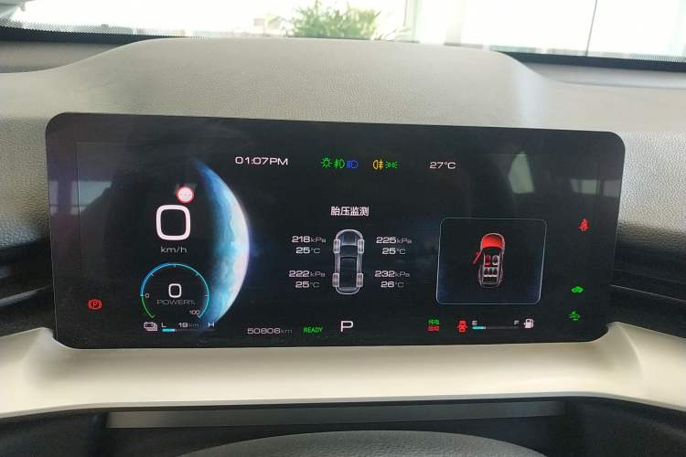 Used Haval H6 New Energy 2023 DHT-PHEV 55KM Enjoyment Edition