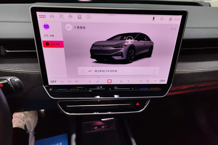 Used Volkswagen ID.7 VIZZION 2024 First Edition Audio And AC Panel