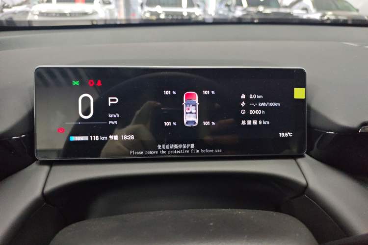 Used AION V 2026 Model Aion Tyrannosaurus Family Edition 650 Zhi Zun Edition
