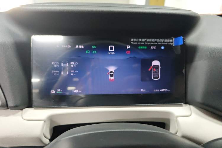 Used BYD Yuan UP 2025 Intelligent Driving Version 401 KM Dynamic Edition Instrument Cluster