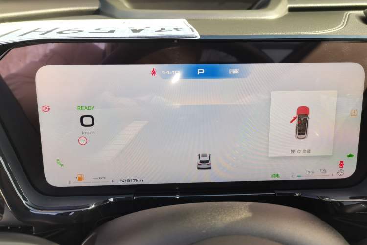 Used Haval Fierce Dragon Max 2023 1.5L Hi4 105 Four-Wheel Drive Smart Flagship Edition