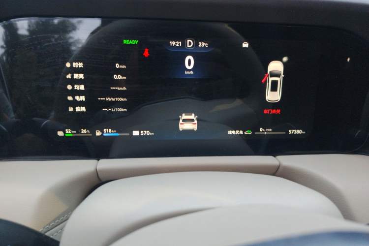 Used Hima AITO M7 2024 1.5T Rear-Drive Plus Version 5 Seats Instrument Cluster