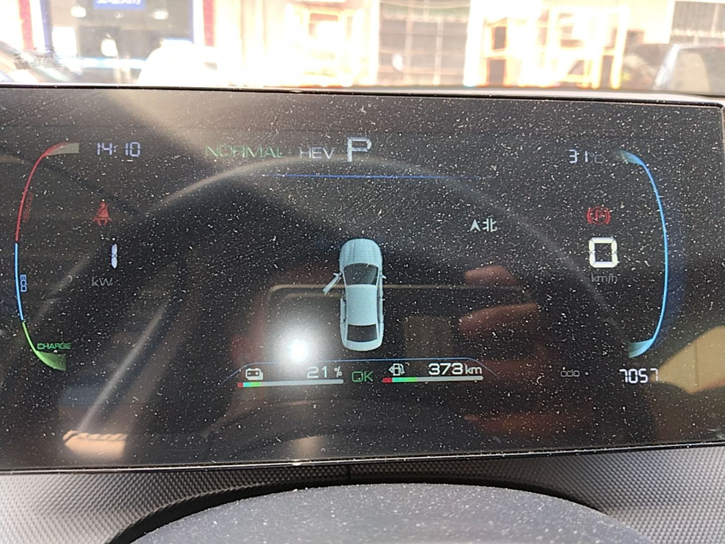 BYD Destroyer 05 2024 HONOR Edition DM-i 55KM Luxury Model — снимка 14