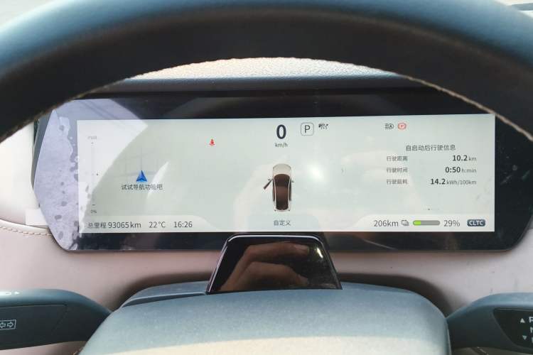 Used Deepal SL03 2022 705 Pure Electric Version
