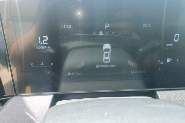 Used Bestune B70 2023 Third Generation 1.5T Automatic Enjoyment Version Instrument Cluster