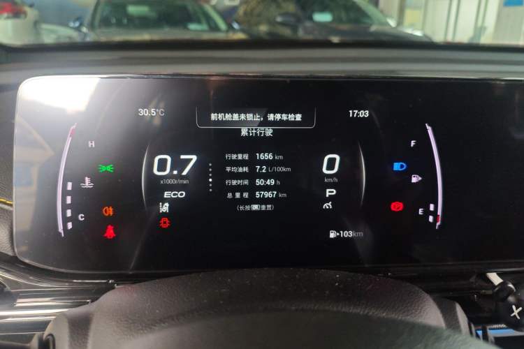 Used GAC Trumpchi EMPOW 2021 270T DCT J15 Version