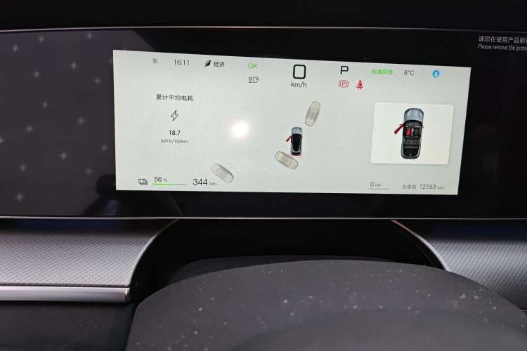 Used BYD Sealion 07 EV 2025 610 Intelligent Driving Edition
