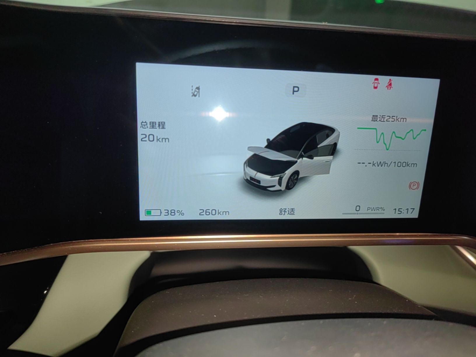 Hongqi EH7 2025 690 Smart Selection Edition — снимка 14
