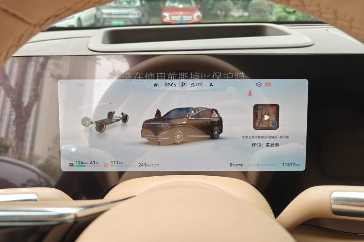 Used Hima AITO M8 2025 Extended-Range Max+ Version 53.4 kWh 5-Seater Edition Instrument Cluster