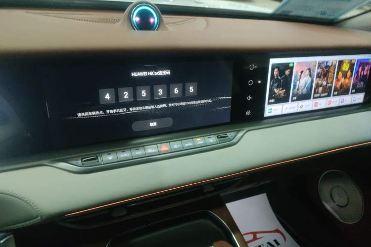 Used VOYAH FREE 2024 Ultra-Long Range Intelligent Driving Version Audio And AC Panel